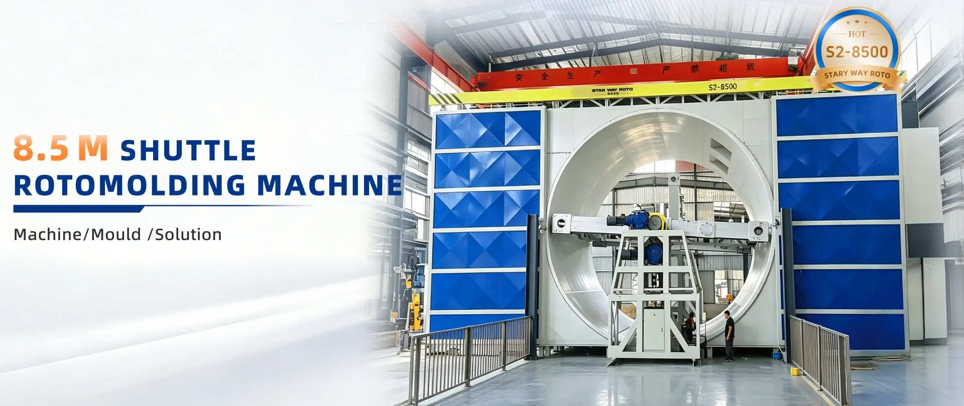 StarWayRoto Large-Scale Rotomolding Machine S2-8500