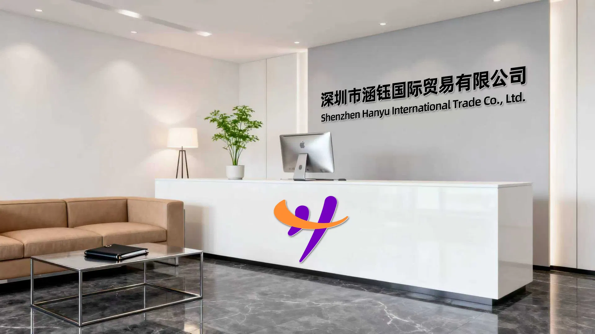 Manufacturing Facility