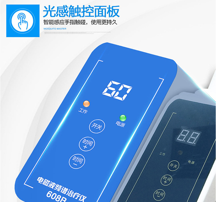 Spectrum Therapy Device 4