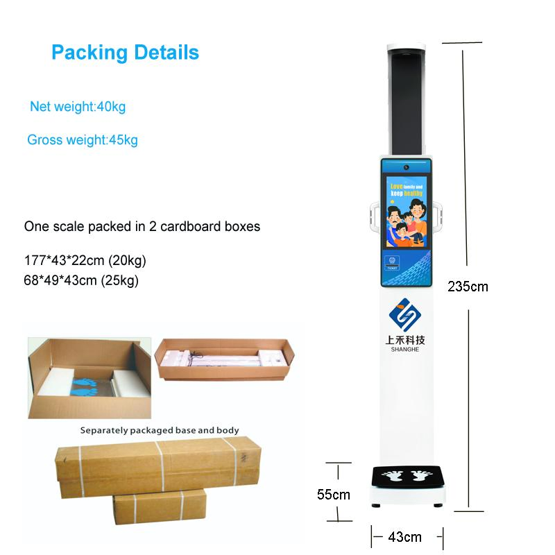 Sh-V19f Coin-Operated Height and Weighing Machine with Body Composition Analyzer and Body Fat