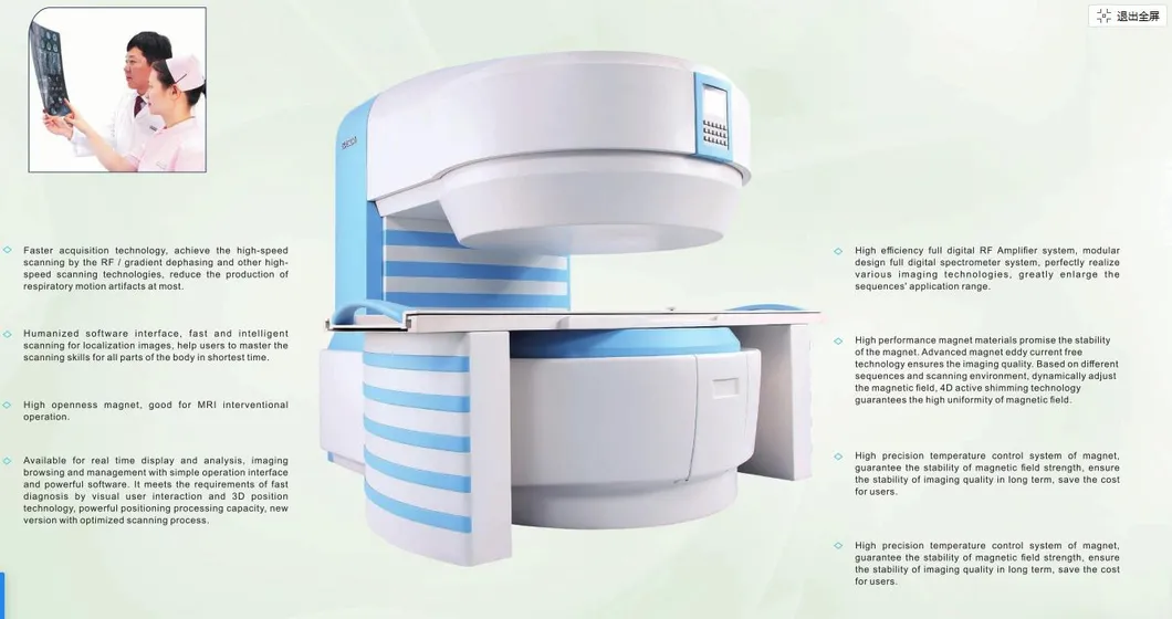 MRI Technical Structure