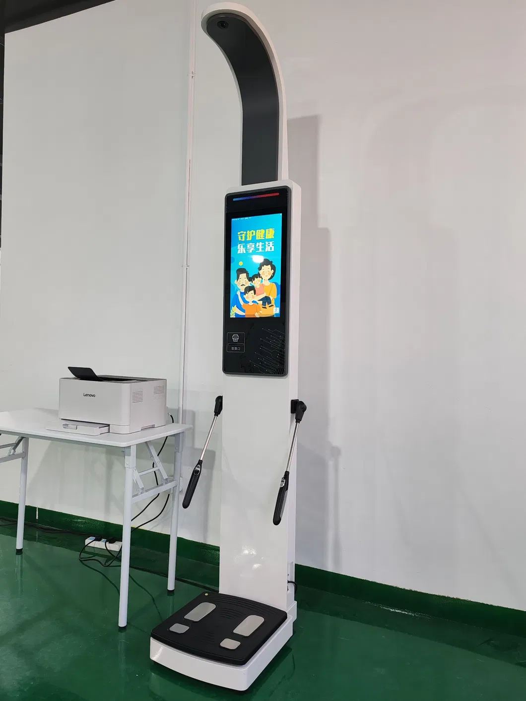 Detailed Analysis Display