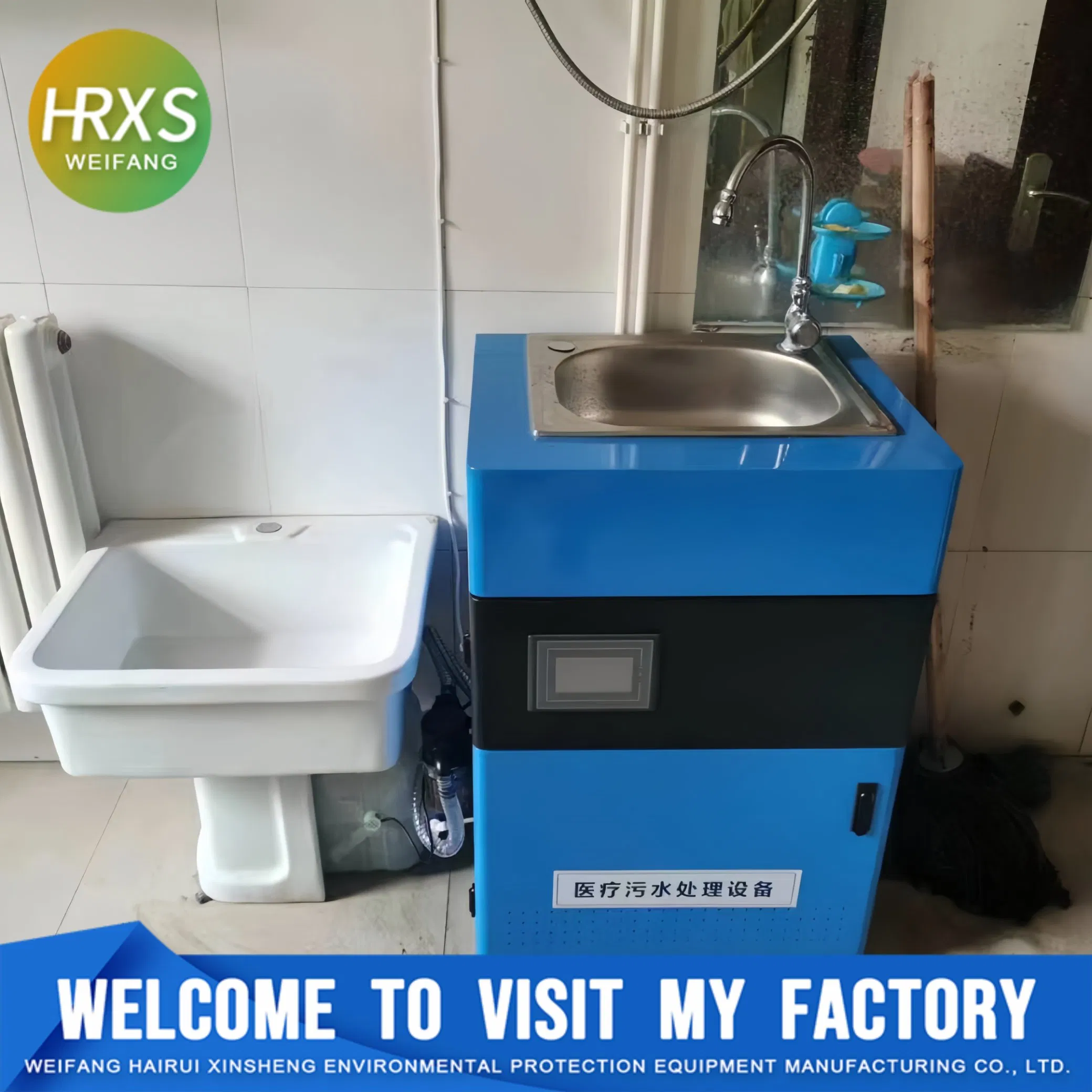 Compact Medical Wastewater Treatment Device for Small Healthcare