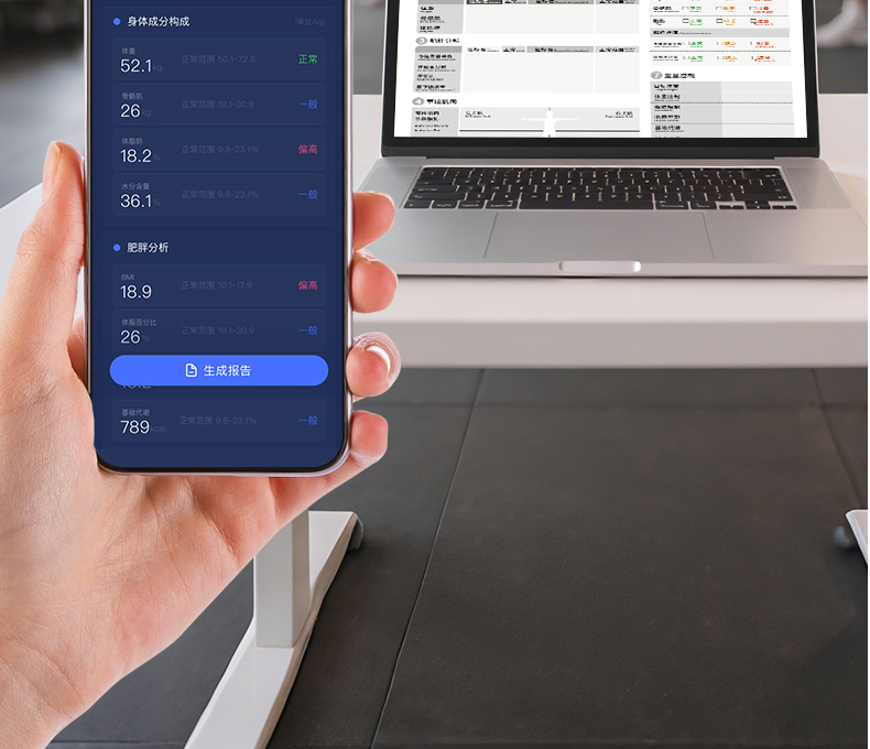 Professional Digital Weight Scale with Printer for Home and Health Care Body Composition Analyzer