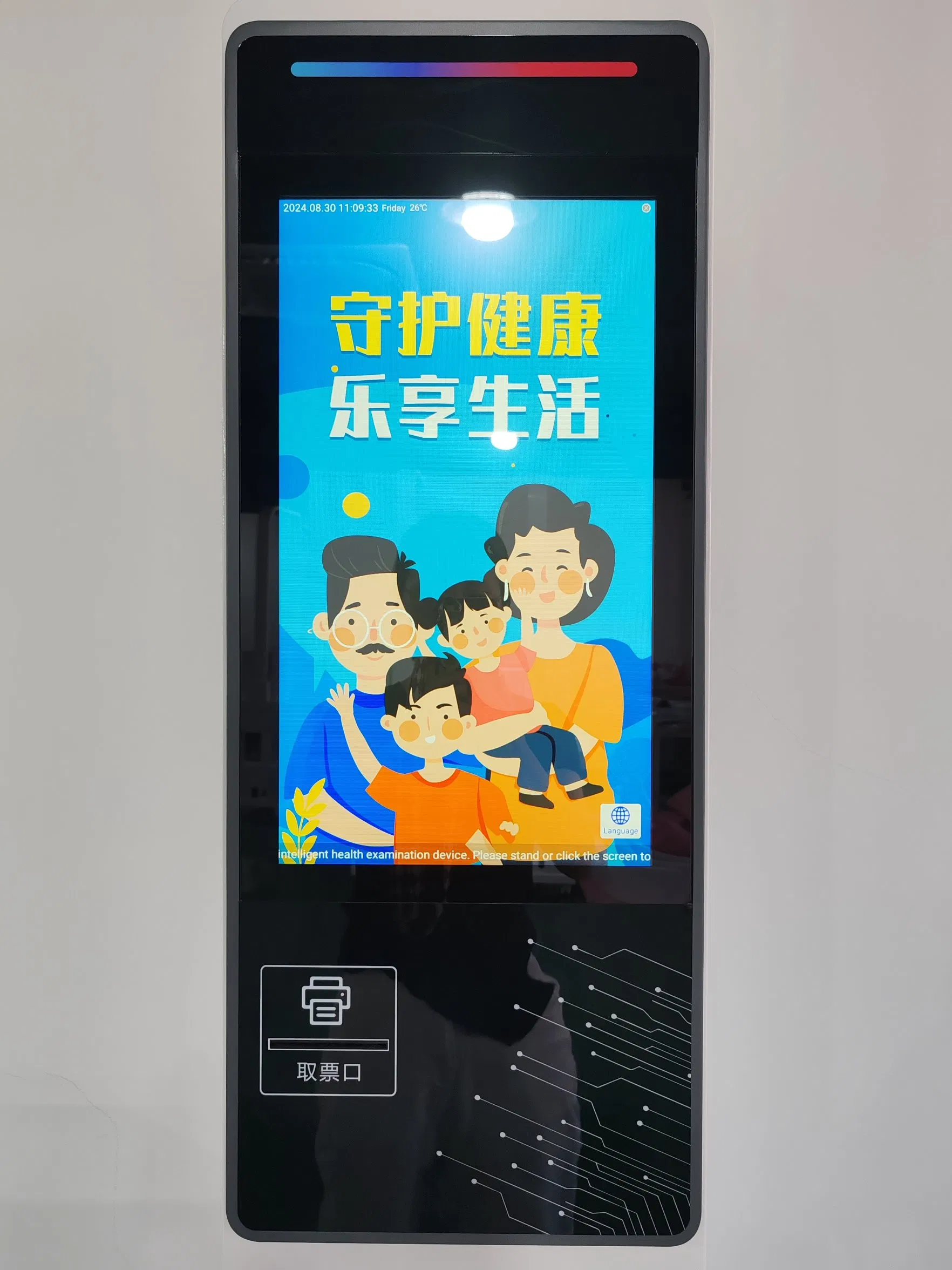 Sh-V19f Coin-Operated Height and Weighing Machine with Body Composition Analyzer and Body Fat