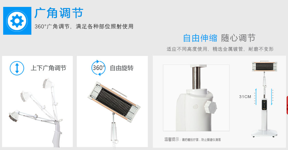 Spectrum Therapy Device 1