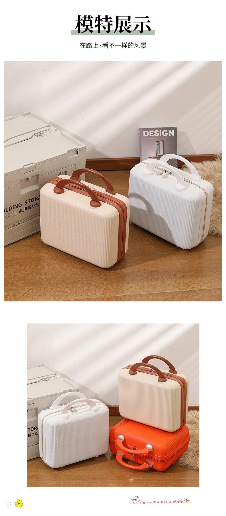 Caja de almacenamiento de maquillaje de belleza compacta 14 pulgadas de ABS para equipaje de mano