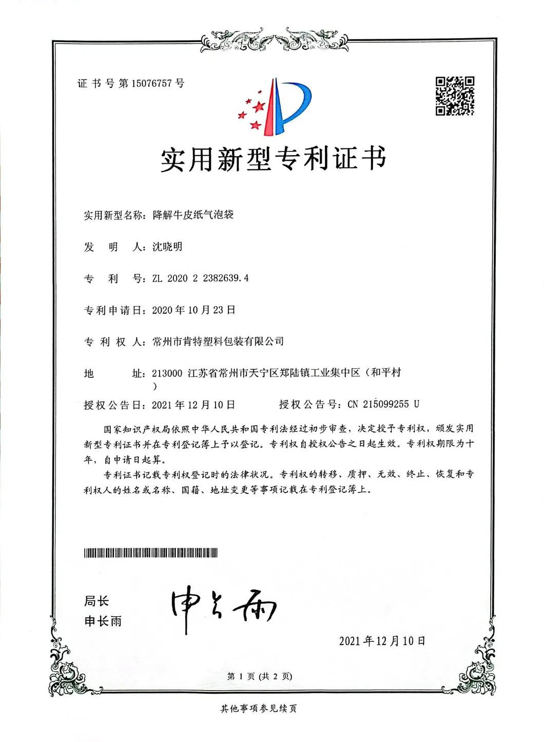 Certificado 5