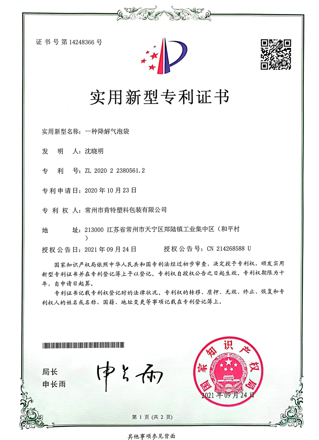 Certificado 3