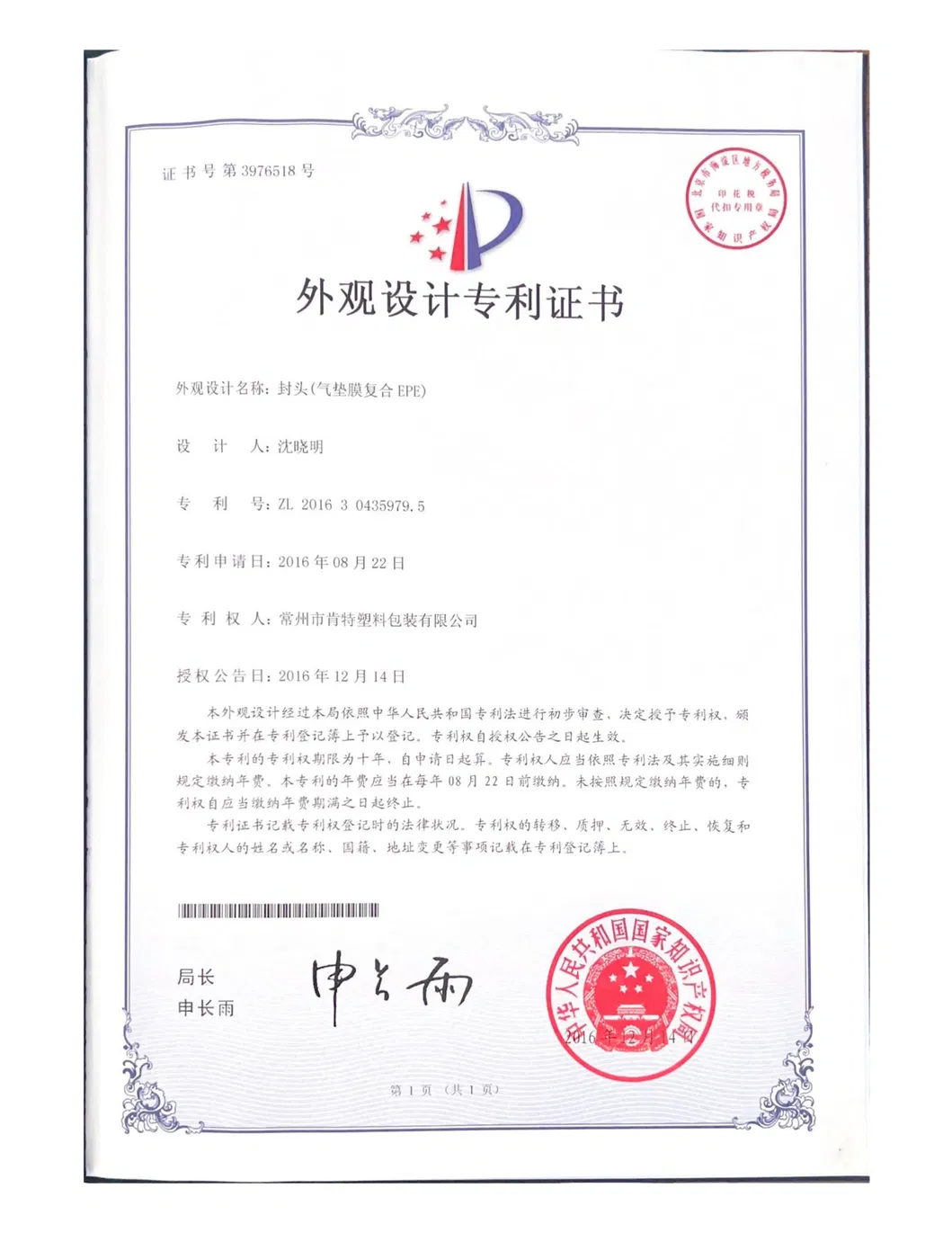 Certificado 4