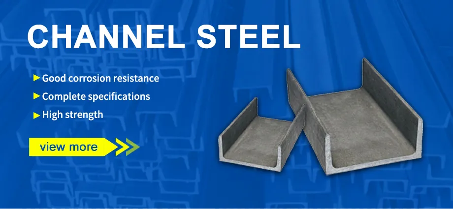 ASTM U Channel Steel Metal Profile