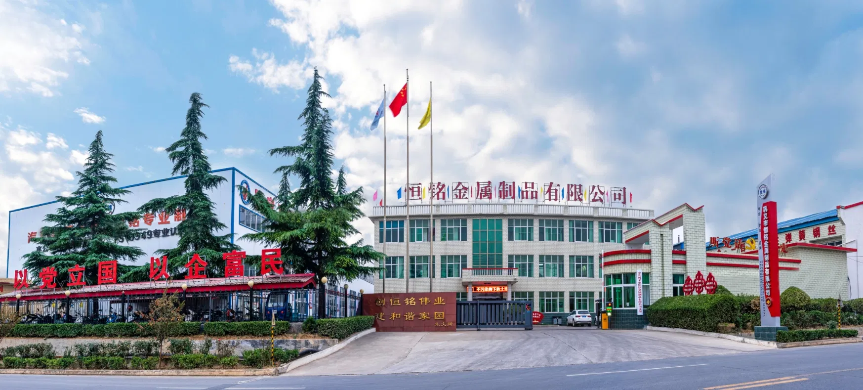 Production Line Full View