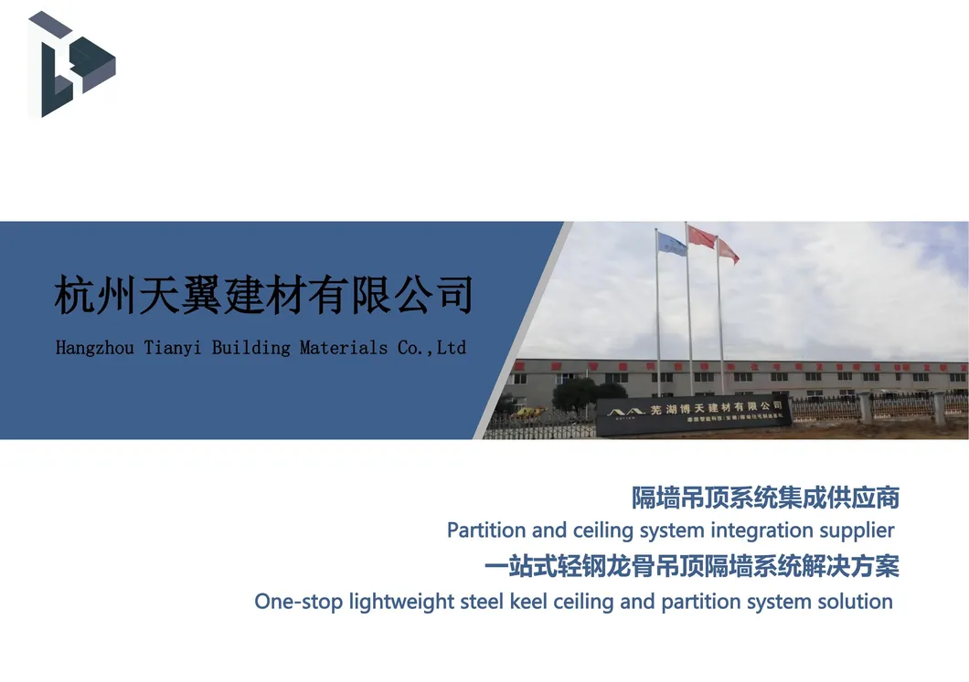 Light Steel Keel Metal Profile