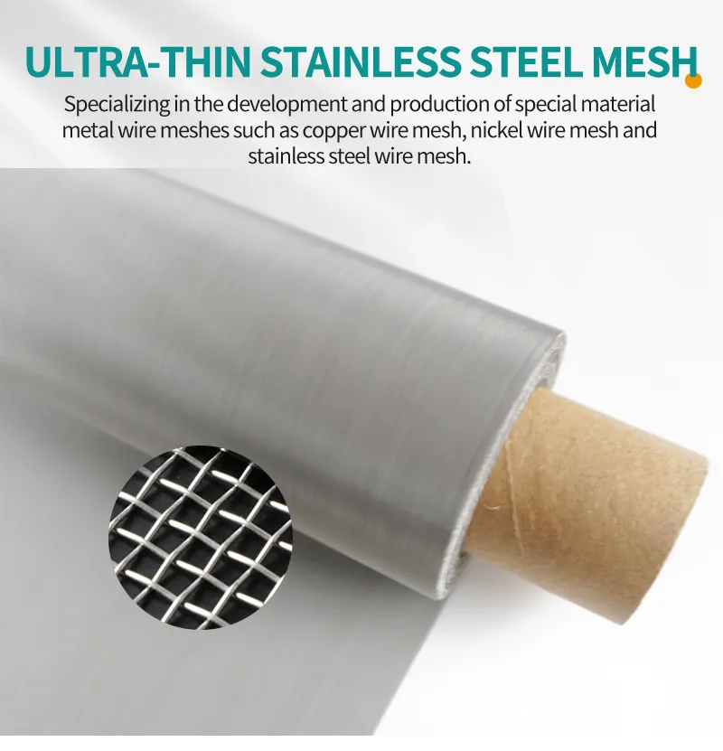 Filter Screen Image 1