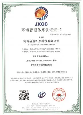 ISO Certification 1