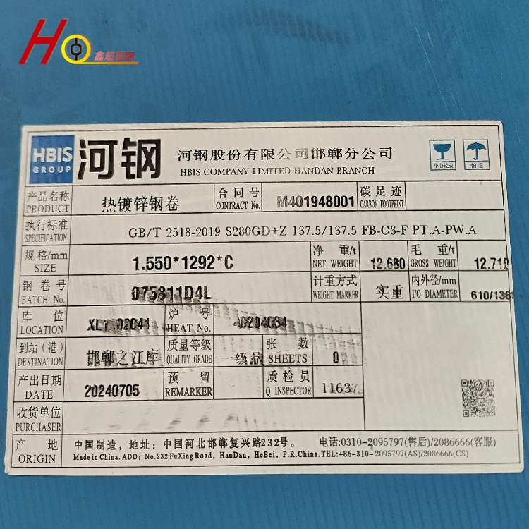 Good Gloss Corrosion Resistance Hot Dipped Galvanized Steel Coil Minimized Minimized Spangle Gi Coil