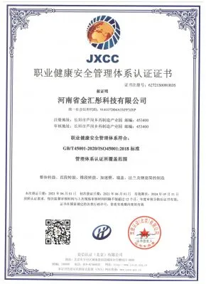 ISO Certification 3