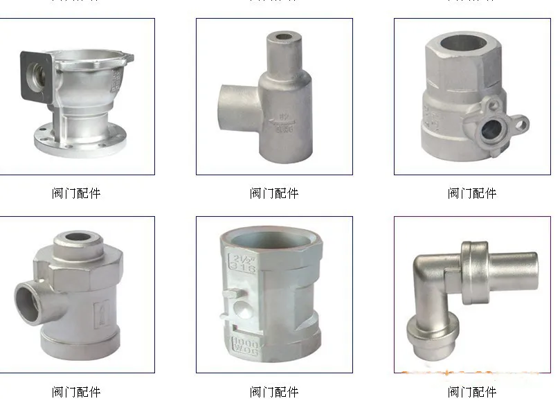 Casting Process Image 3