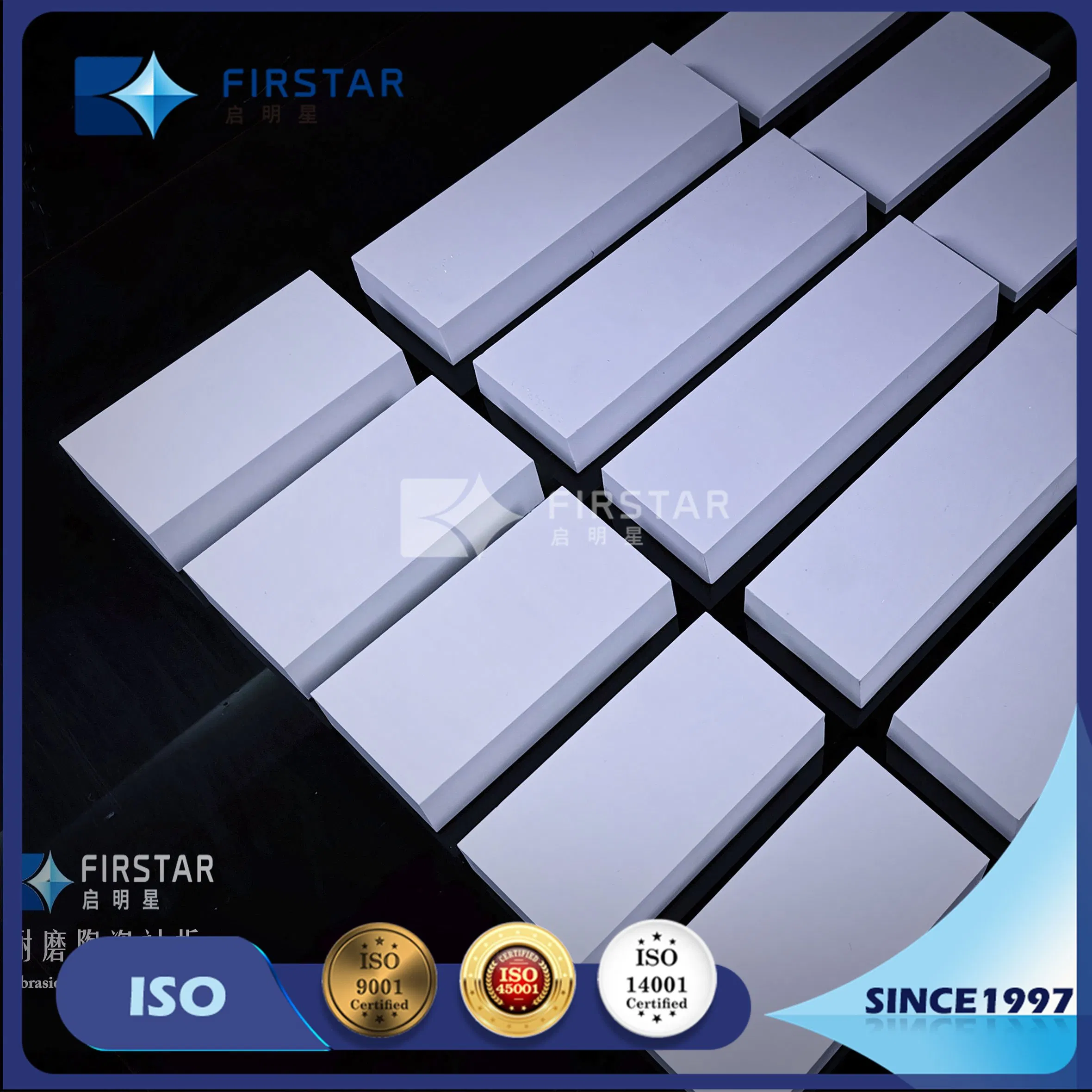 Zibo Qimingxing Advanced Wear-Resistant High Alumina Ceramic Lining Tiles