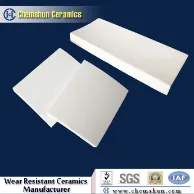 Alumina Ceramic Liner