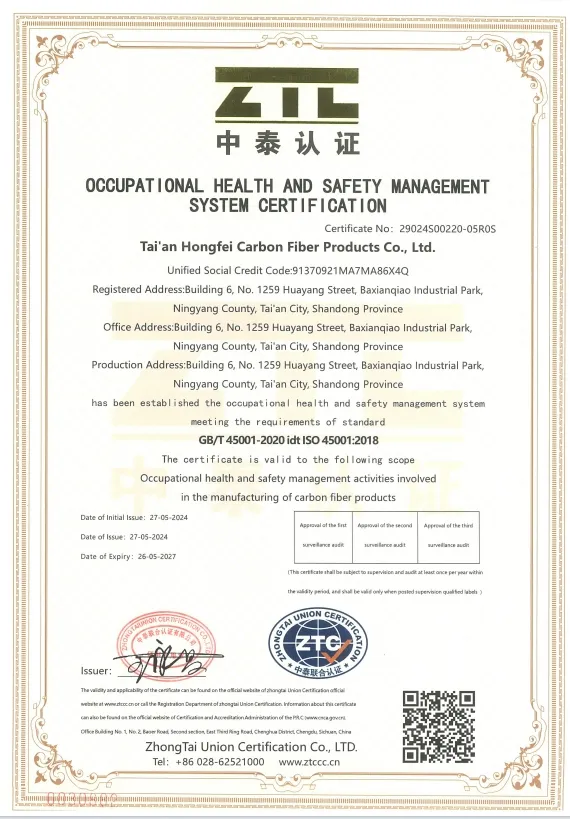 Certification 3