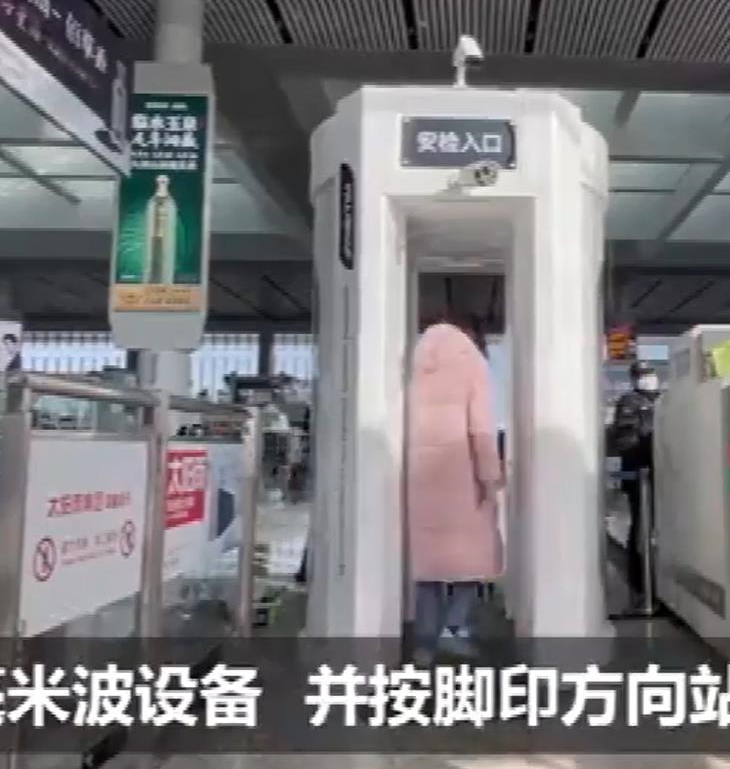 Temperature Screening Solution Best Price