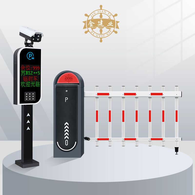 Smart Parking Lot Entrance Solutions with License Plate Reader Technology