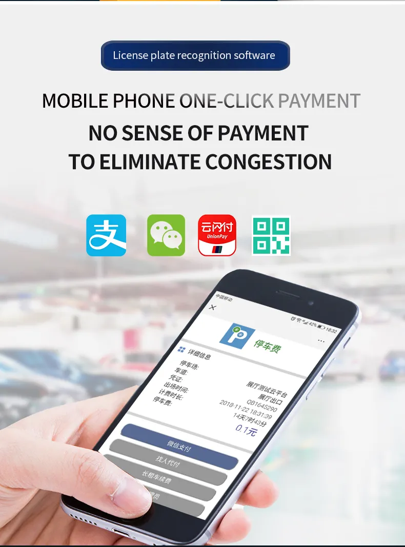 Barrier Gate System 5