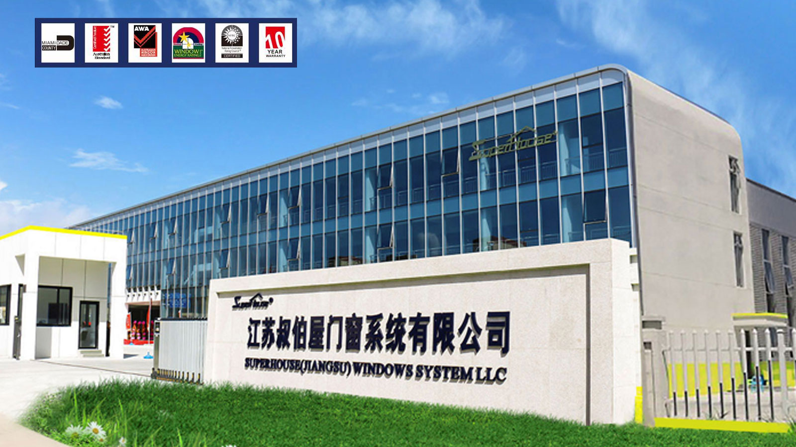 Factory Workshop 2