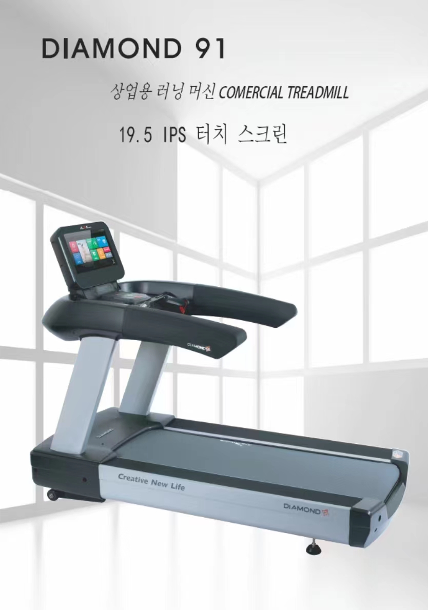 Newest Exercise Treadmill Equipment Good Price Fitness Treadmill Running Machine Treadmill