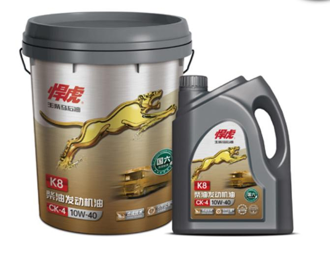 Yuchai Petronas Industrial Lubricating Oil for Engines-Hanhu Series