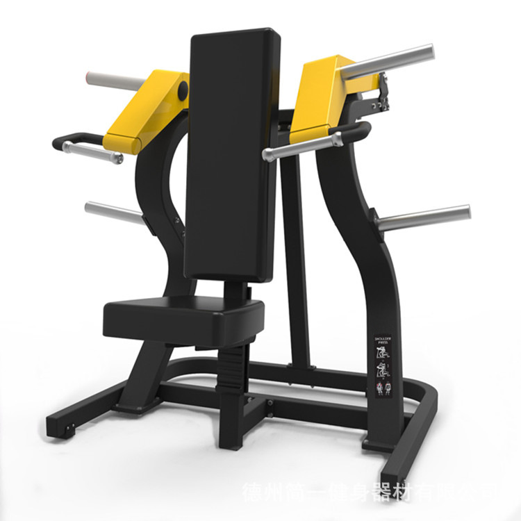Bumblebee Fitness Equipment Commercial Seated Chest Press Trainer