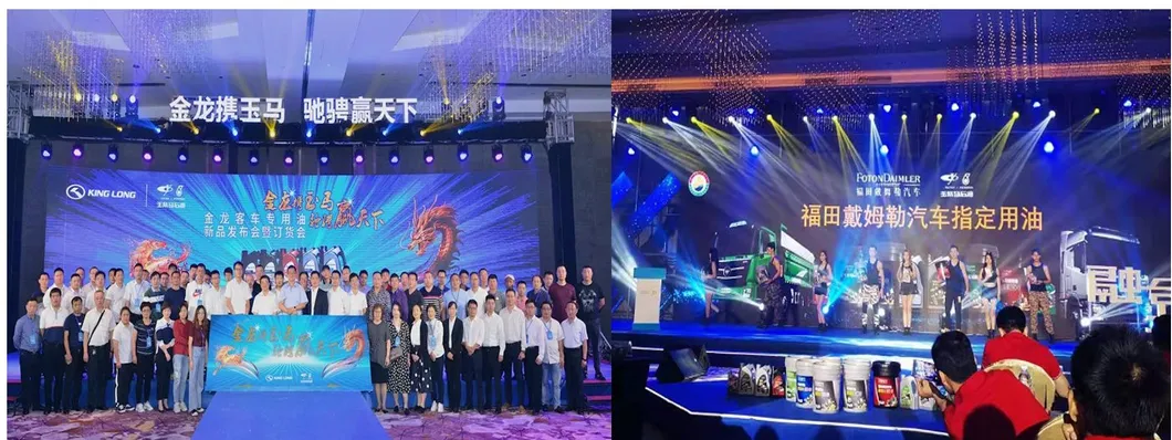 Strategic Partnership