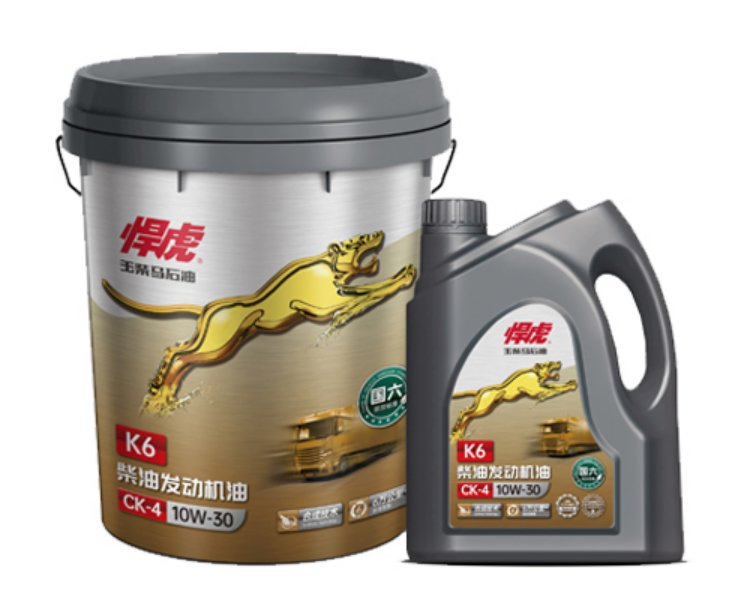 Yuchai Petronas Industrial Lubricating Oil for Engines-Hanhu Series