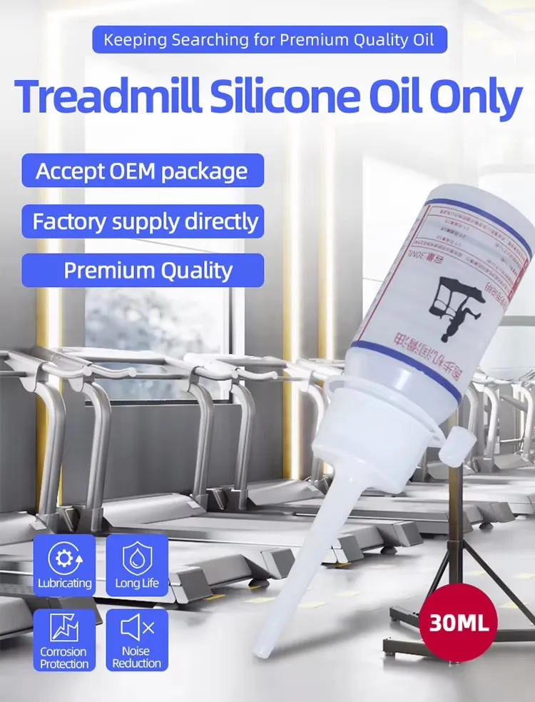 Treadmill Lubricant Details