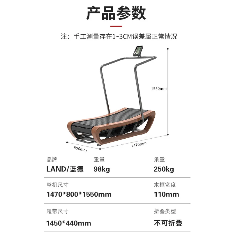 Curved Treadmill 3