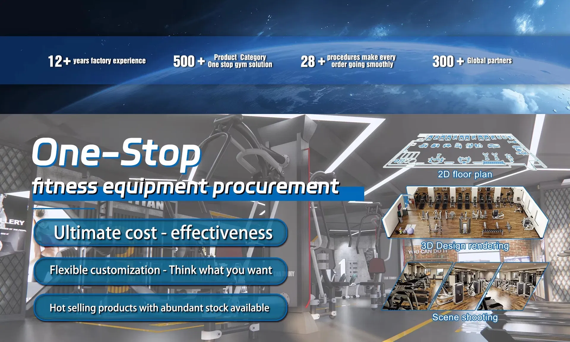 Commercial Treadmill Banner