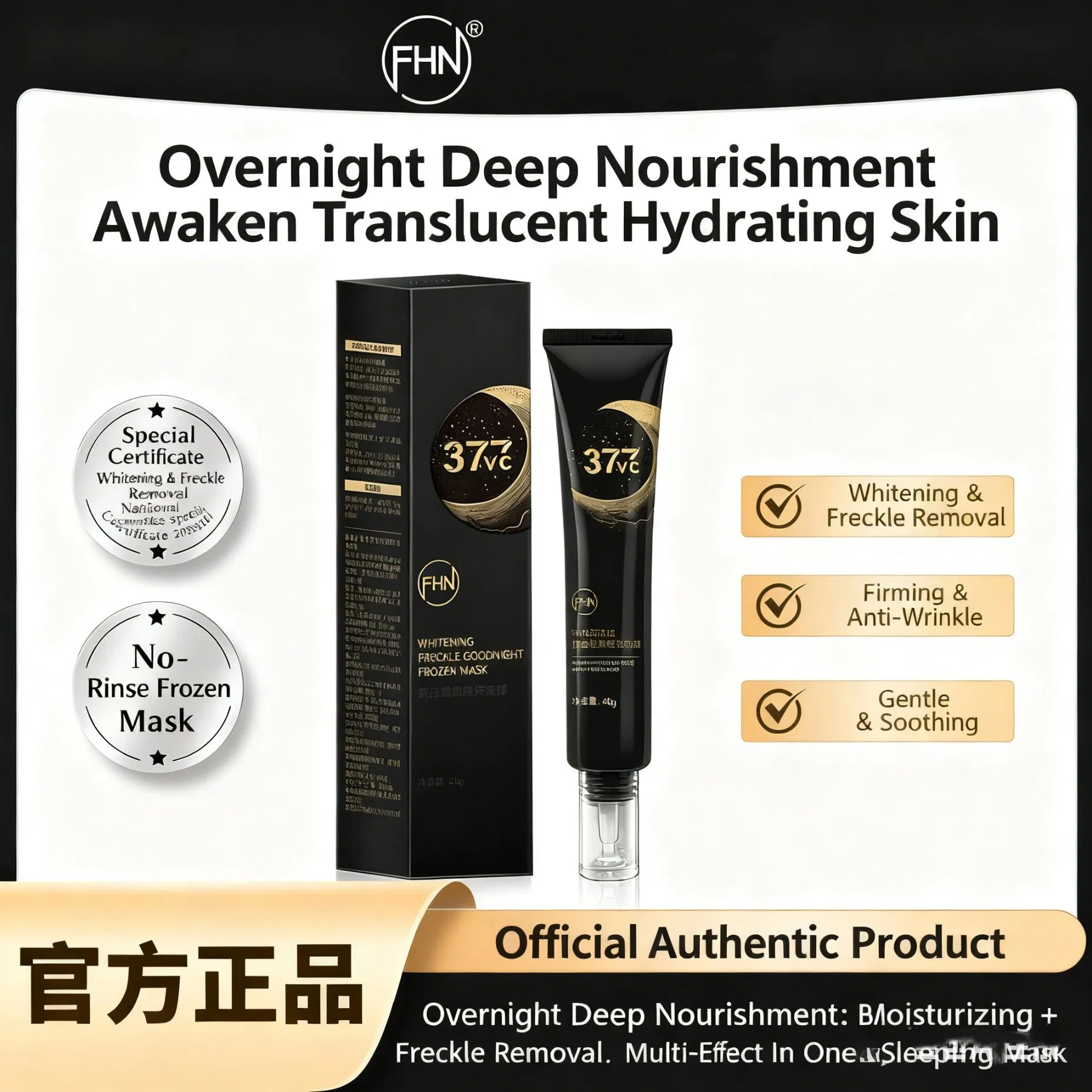 Beauty Products Custom Glow Korean Skin Care Collagen Goodnight Frozen Facial Mask Skin Care
