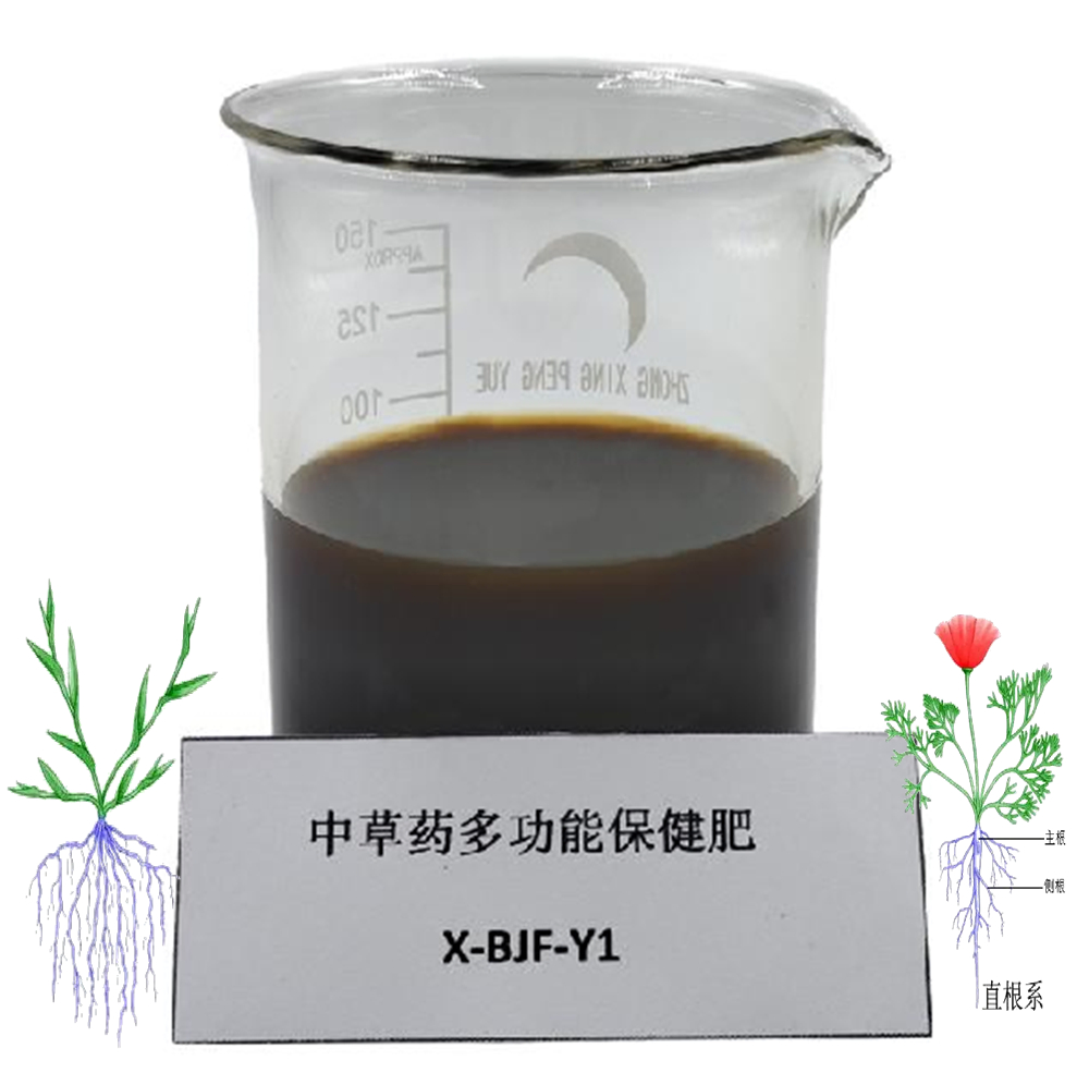 Liquid Fertilizer Plant Extracted Unlike Fertilizer Urea for Fruit Preservation
