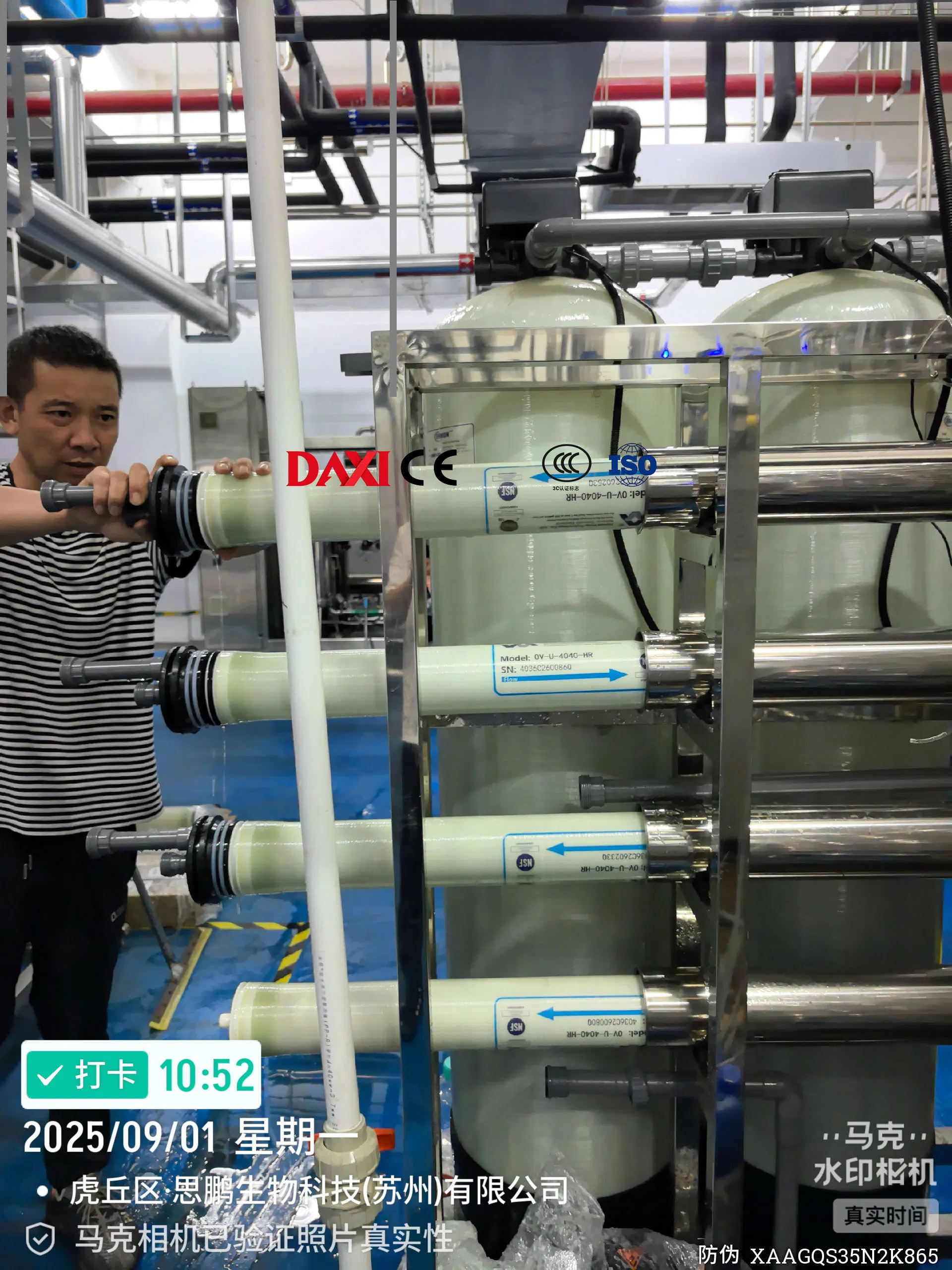 Eco-Friendly Steam Generator: Sustainable Solution for Food Industry Efficiency