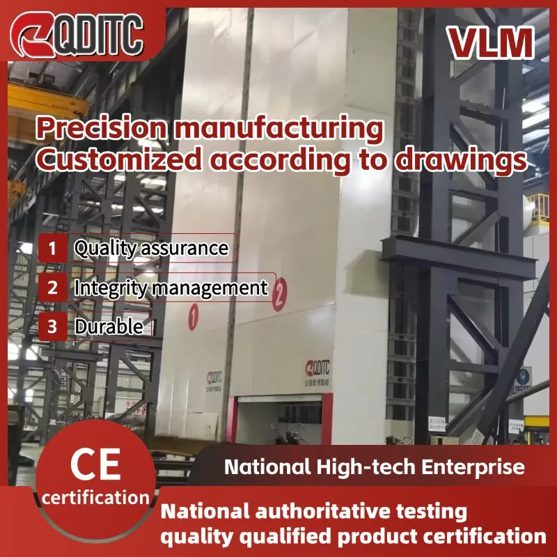 Vertical Lift Module