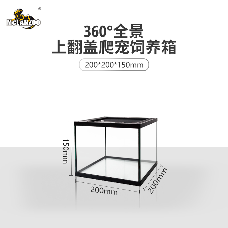Glass Terrarium Cl-Mx402832 Factory Supply OEM/ODM Customizable Terrarium Tank Wholesale