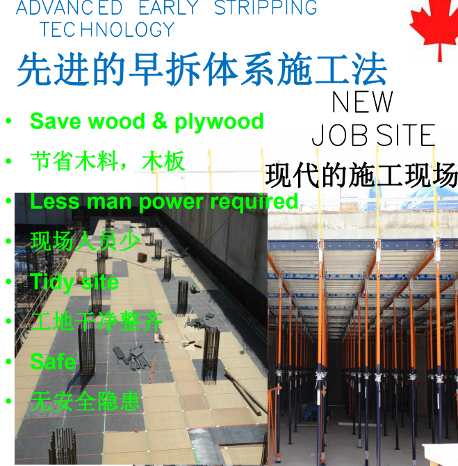 Bamboo Plywood Peri Dock for Eco-Friendly and Durable Solutions