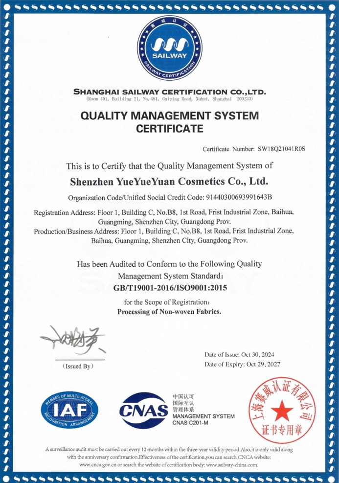ISO9001 Certificate