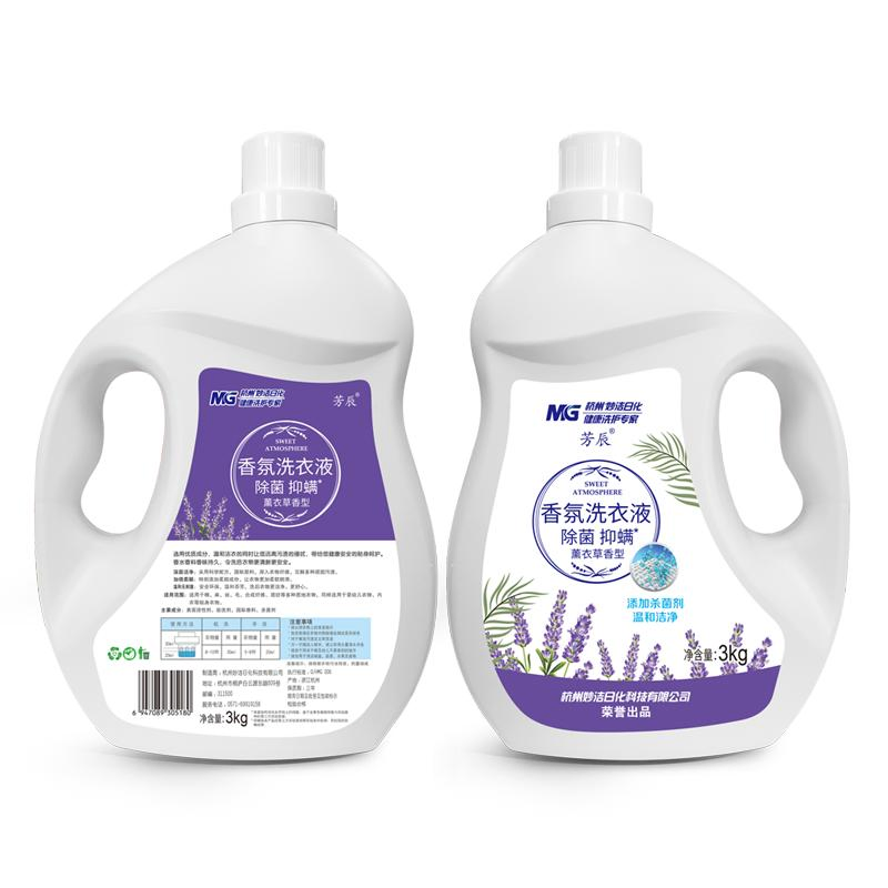 Liquid Soap Made with Organic Oils