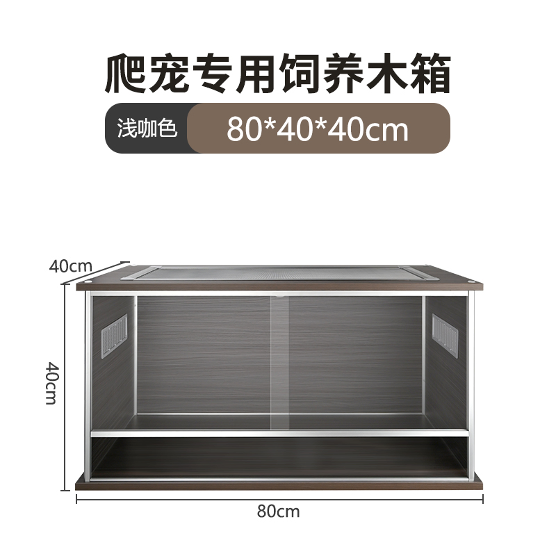 2025 New Design Wooden Reptile Terrarium Pet Cage Disassembled Hot Sale! ! ! Mz-Xtmc904545