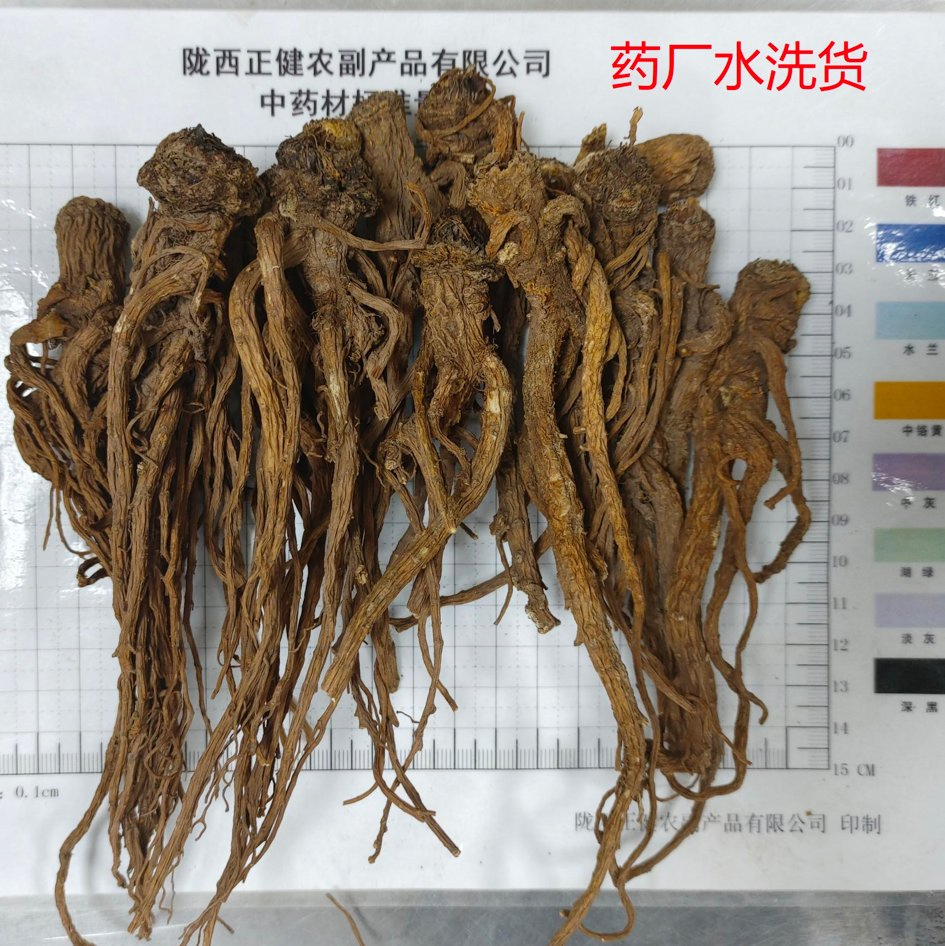 Hot Herbs Wholesale Chinese Herbs Medicinal Herbs Angelica Sinensis Chinese Herbs