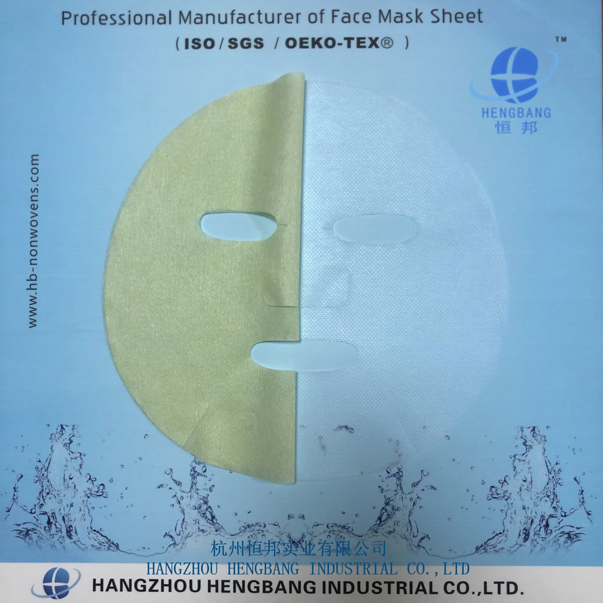 Green Tea Facial Mask Sheet Skin Care with Plant Fiber