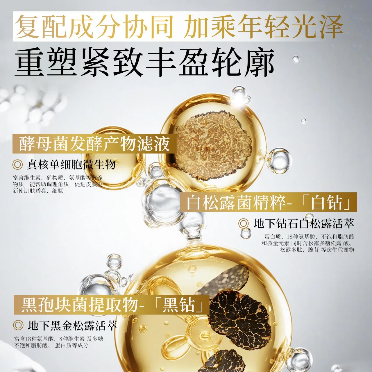 Beauty Products Custom Glow Korean Skin Care Collagen Goodnight Frozen Facial Mask Skin Care