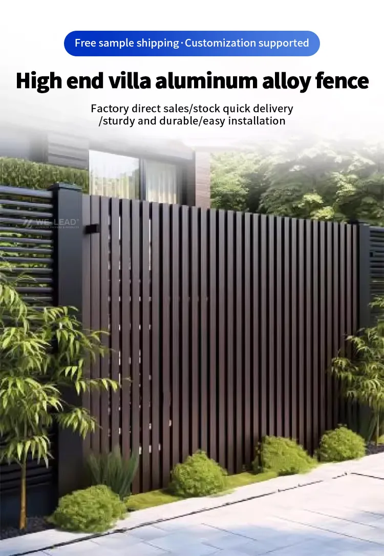 Aluminum Fence Design 1